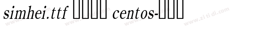 simhei.ttf 字体下载 centos字体转换 simhei.ttf 字体下载 centos字体转换
